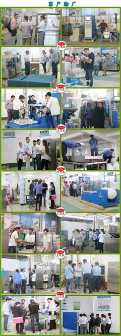 金華高低溫環(huán)境試驗箱換算標(biāo)準(zhǔn)