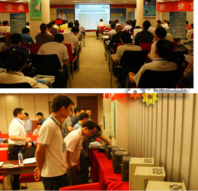 易驅電氣 變頻器 自動化 - 易驅變頻器、艾威圖伺服產品技術交流會福州站召開 - 工控新聞