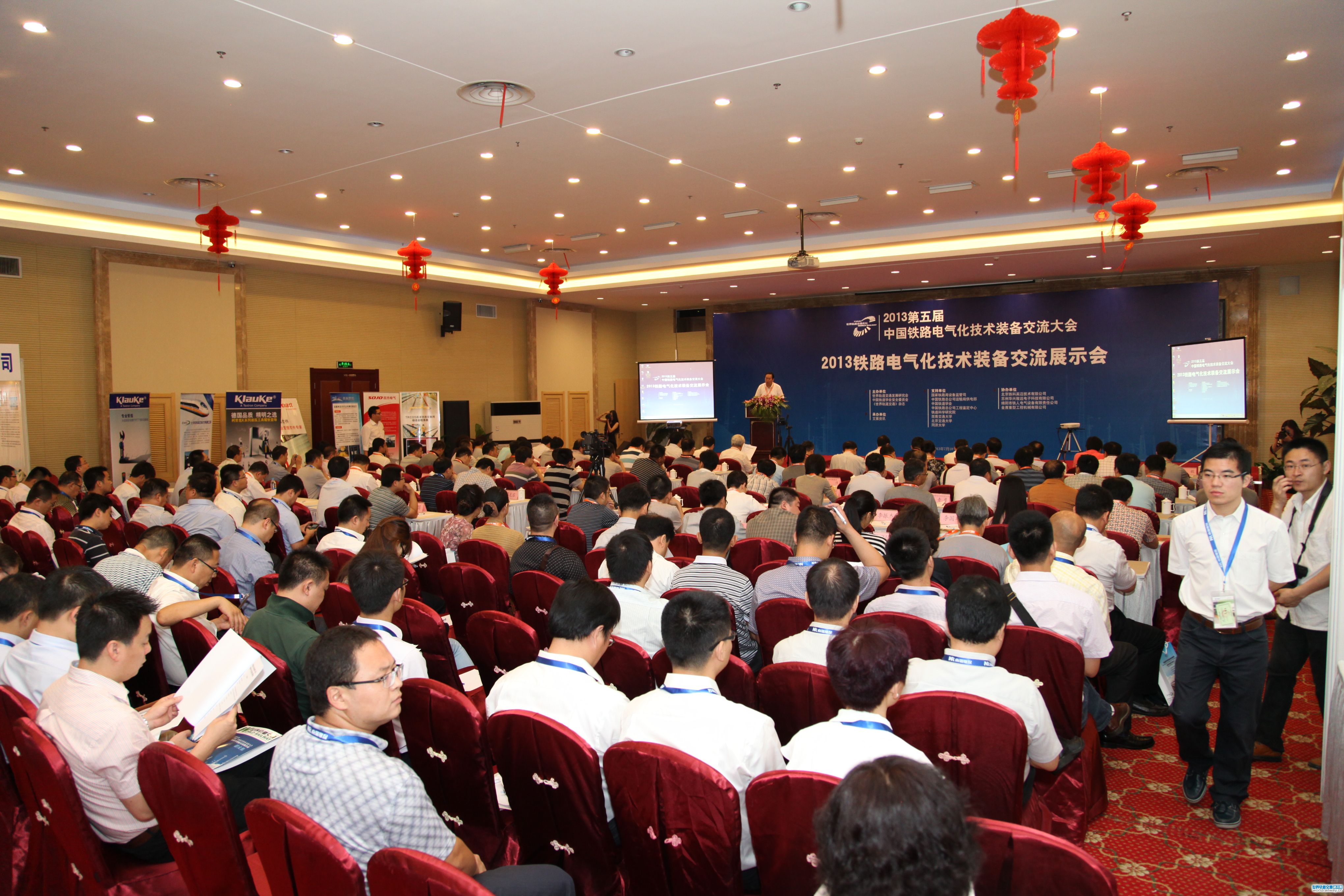第五屆中國鐵路電氣化技術裝備交流大會暨供應商展示大會在京召開 - 干線鐵路 - 世界軌道交通資訊網-艾萊軌道資訊