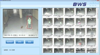 博微安全攜亮相全國(guó)圖象圖形學(xué)學(xué)術(shù)會(huì)議 公司報(bào)道 中安網(wǎng)